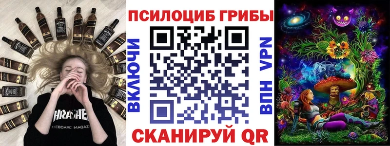 наркота  даркнет состав  Псилоцибиновые грибы GOLDEN TEACHER  Кумертау 