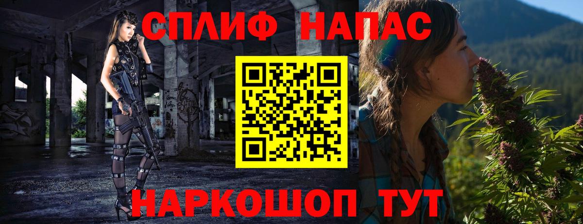 Бошки Шишки Amnesia  Каннабис White Widow  Бошки Шишки VHQ  Кумертау  Вход с VPN 